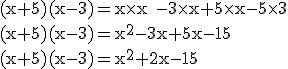\rm (x+5)(x-3)=x\times x -3\times x+5\times x-5\times 3\\(x+5)(x-3)=x^2-3x+5x-15\\(x+5)(x-3)=x^2+2x-15